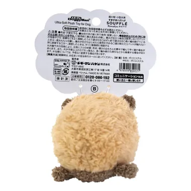 Thú bông Cozy Hugs hình Capybara