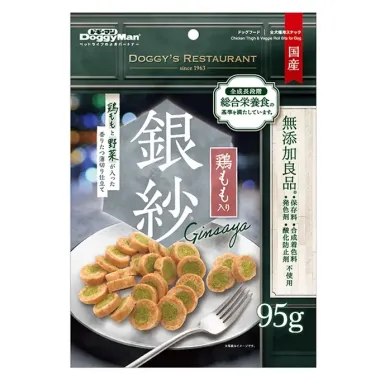 Viên cuộn thịt gà rau củ